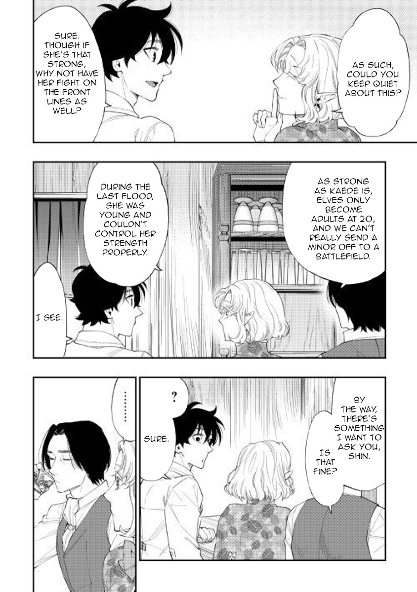 The New Gate Chapter 50 page 16 - Chapter 50