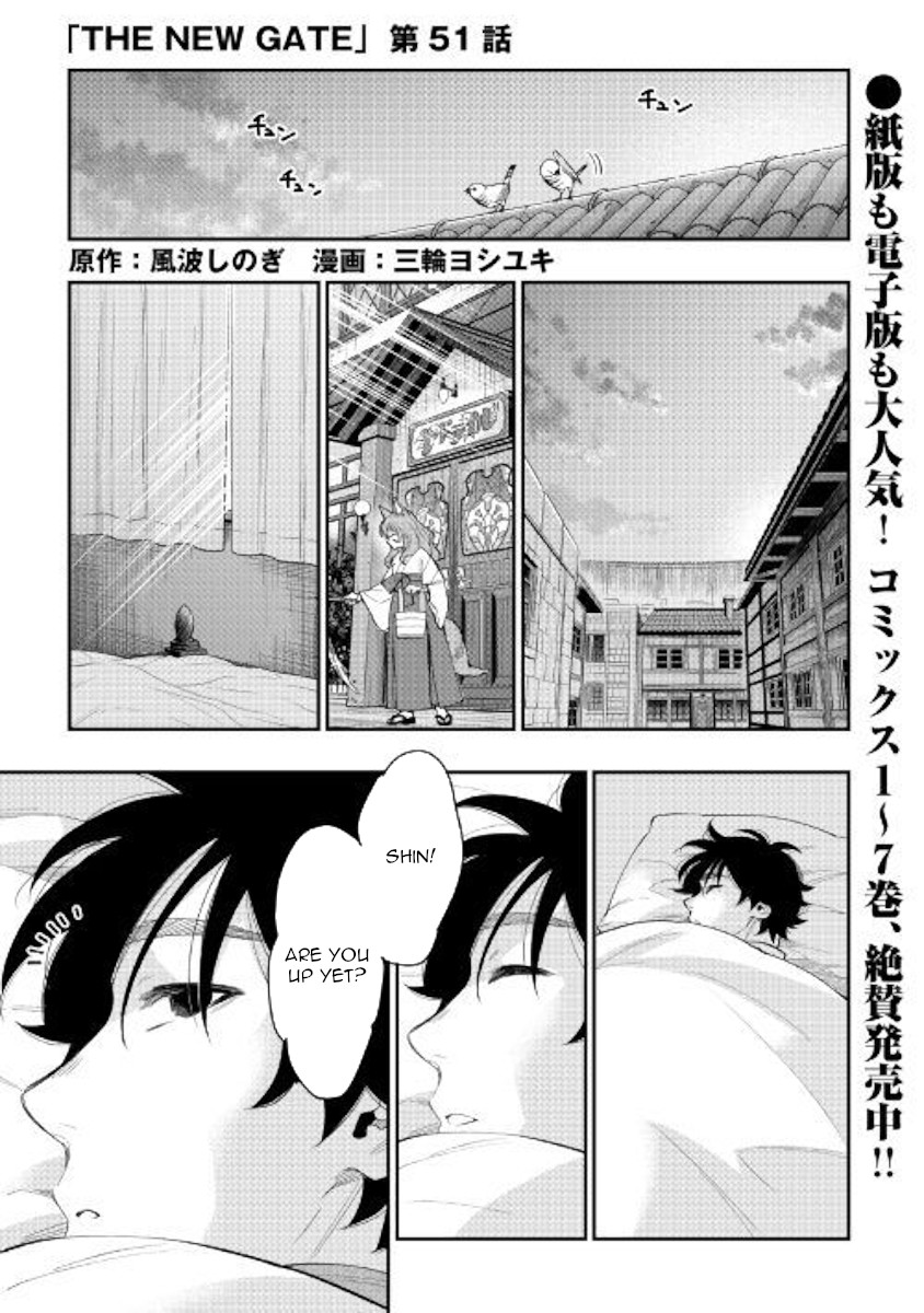 The New Gate Chapter 51 page 1 - Chapter 51
