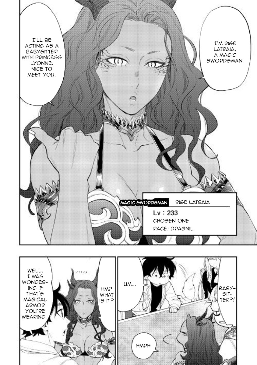 The New Gate Chapter 51 page 12 - Chapter 51