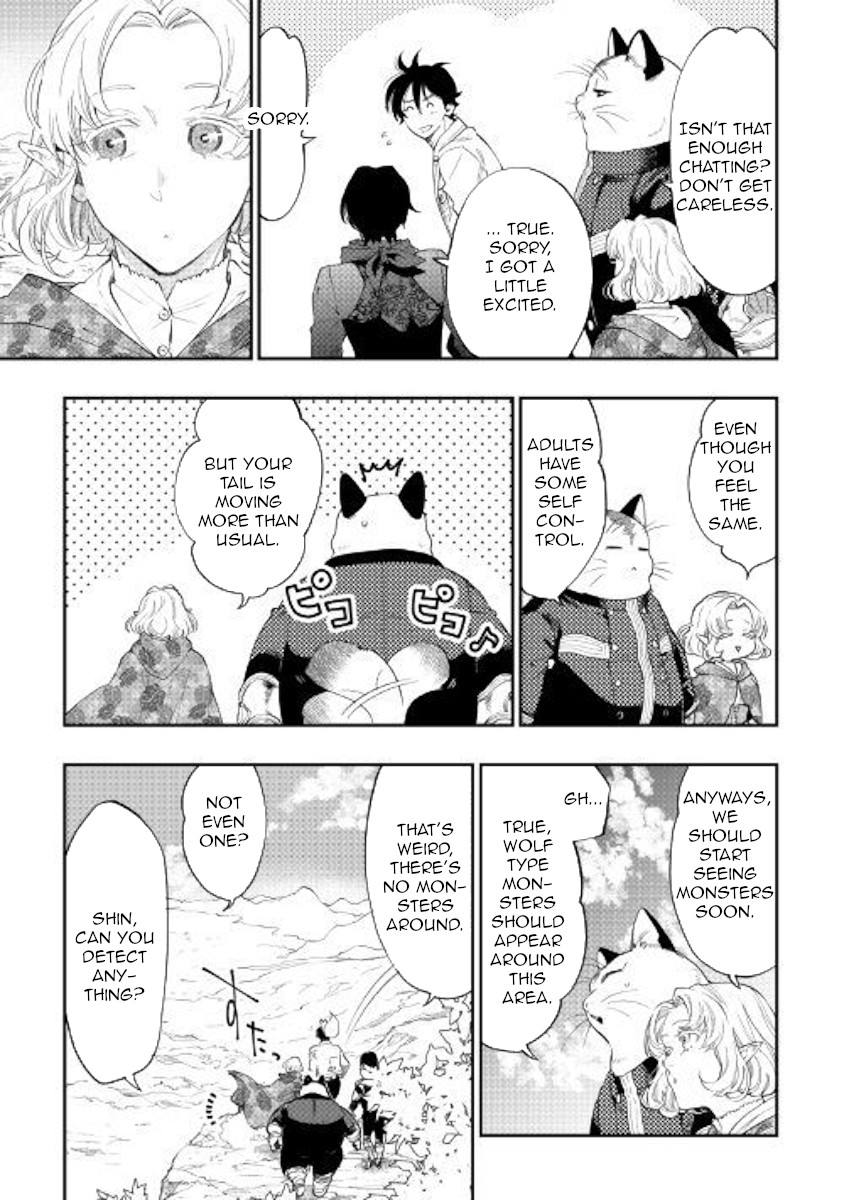The New Gate Chapter 51 page 17 - Chapter 51
