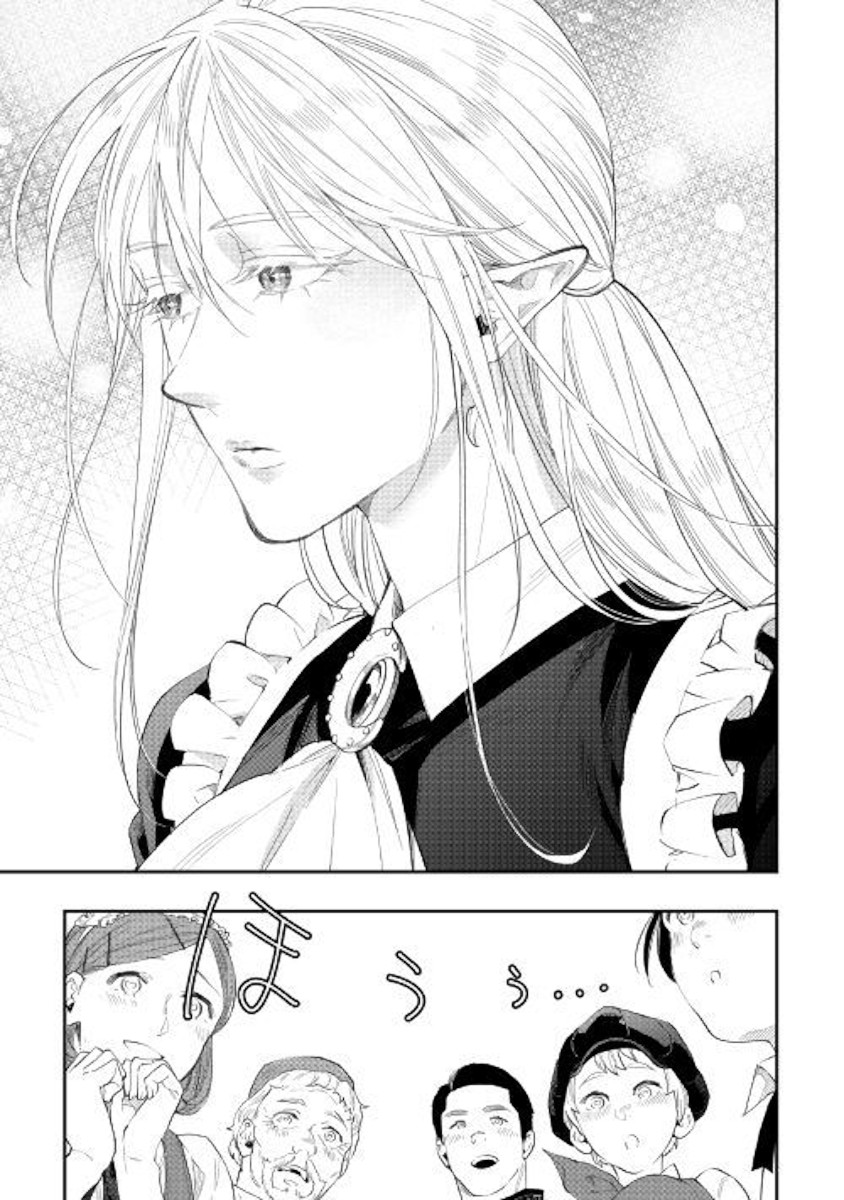 The New Gate Chapter 51 page 7 - Chapter 51