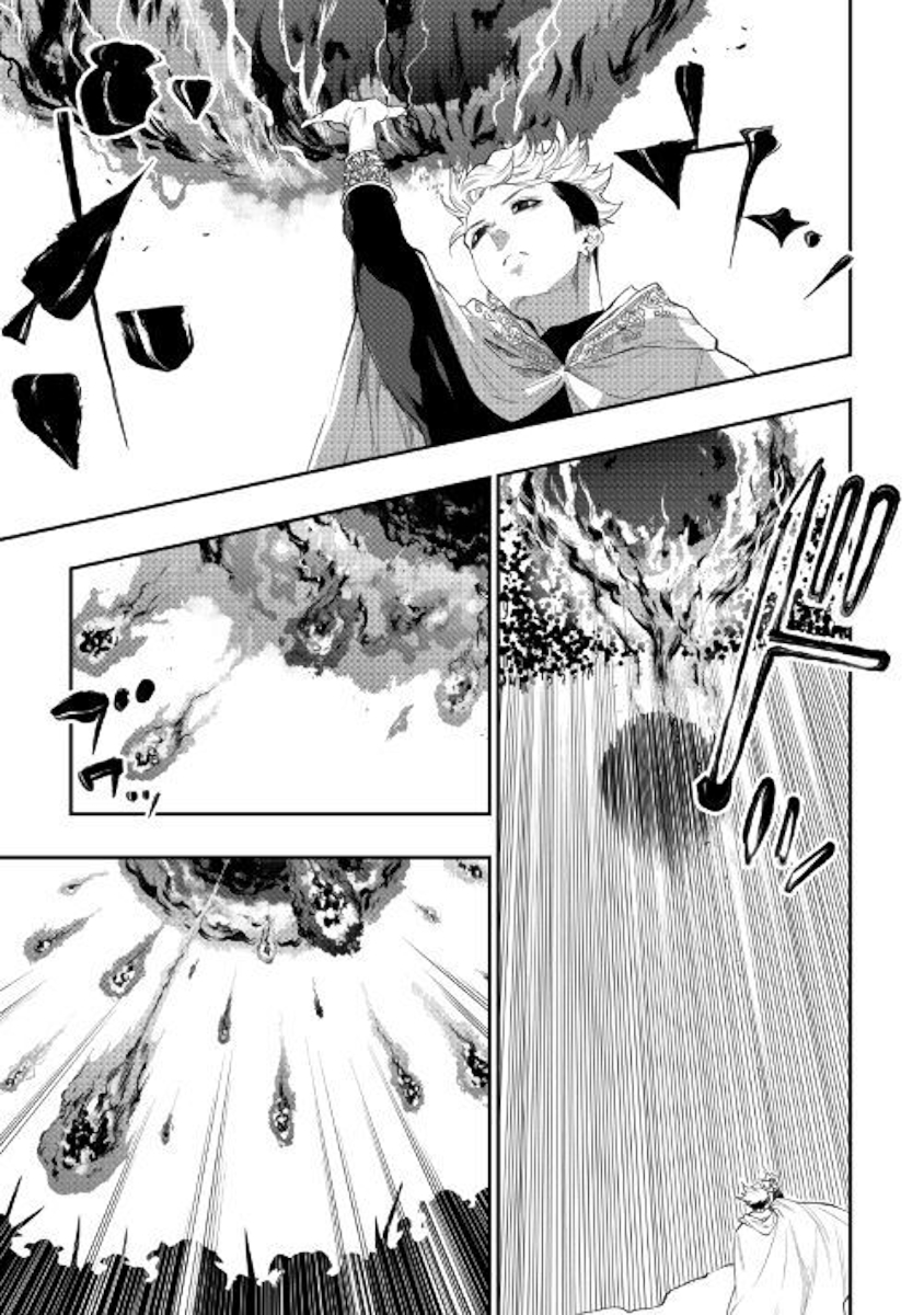The New Gate Chapter 52 page 17 - Chapter 52