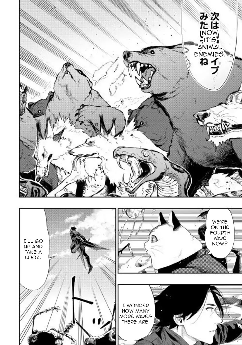 The New Gate Chapter 53 page 17 - Chapter 53