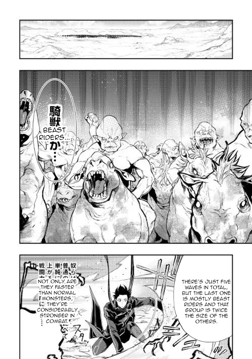 The New Gate Chapter 53 page 19 - Chapter 53