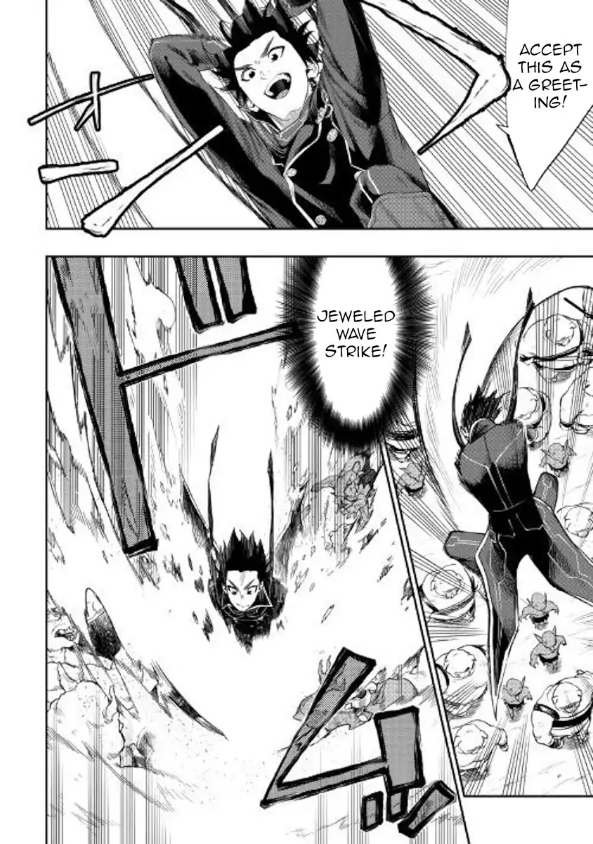 The New Gate Chapter 53 page 2 - Chapter 53