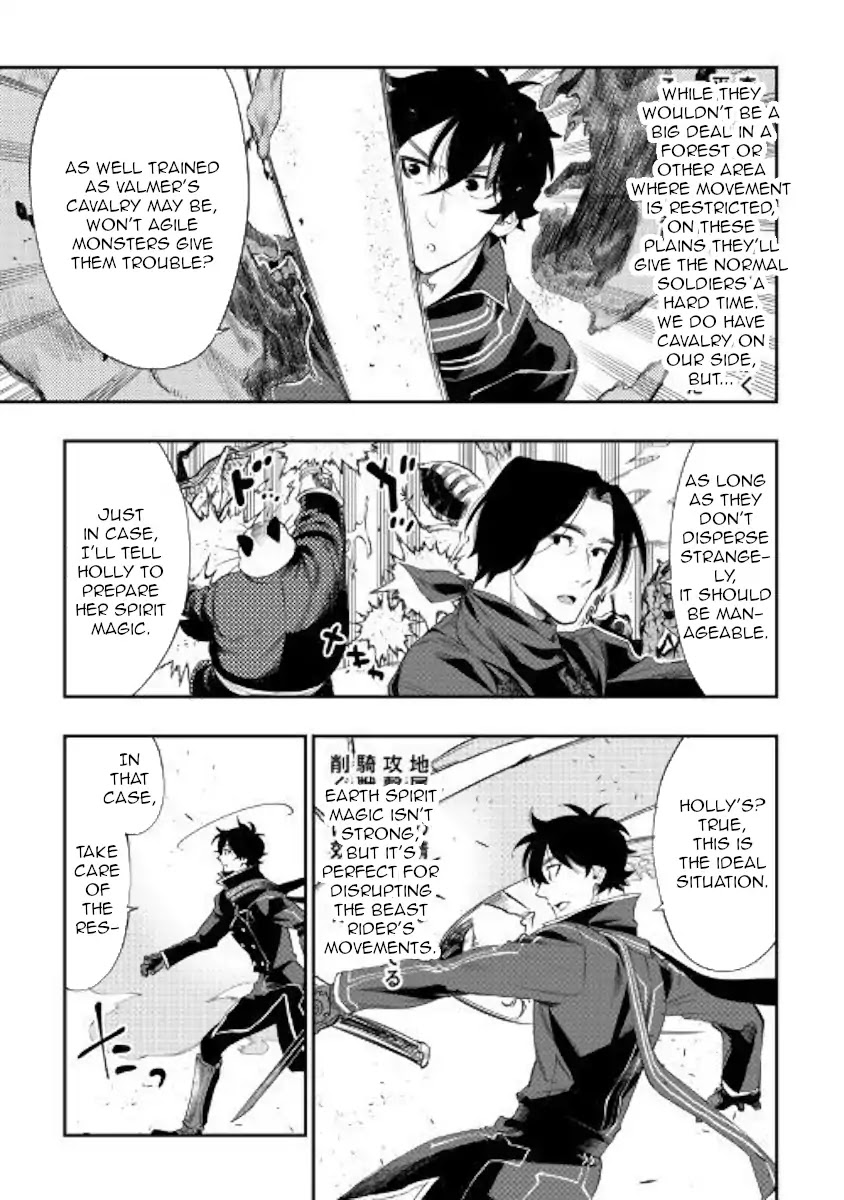 The New Gate Chapter 53 page 20 - Chapter 53