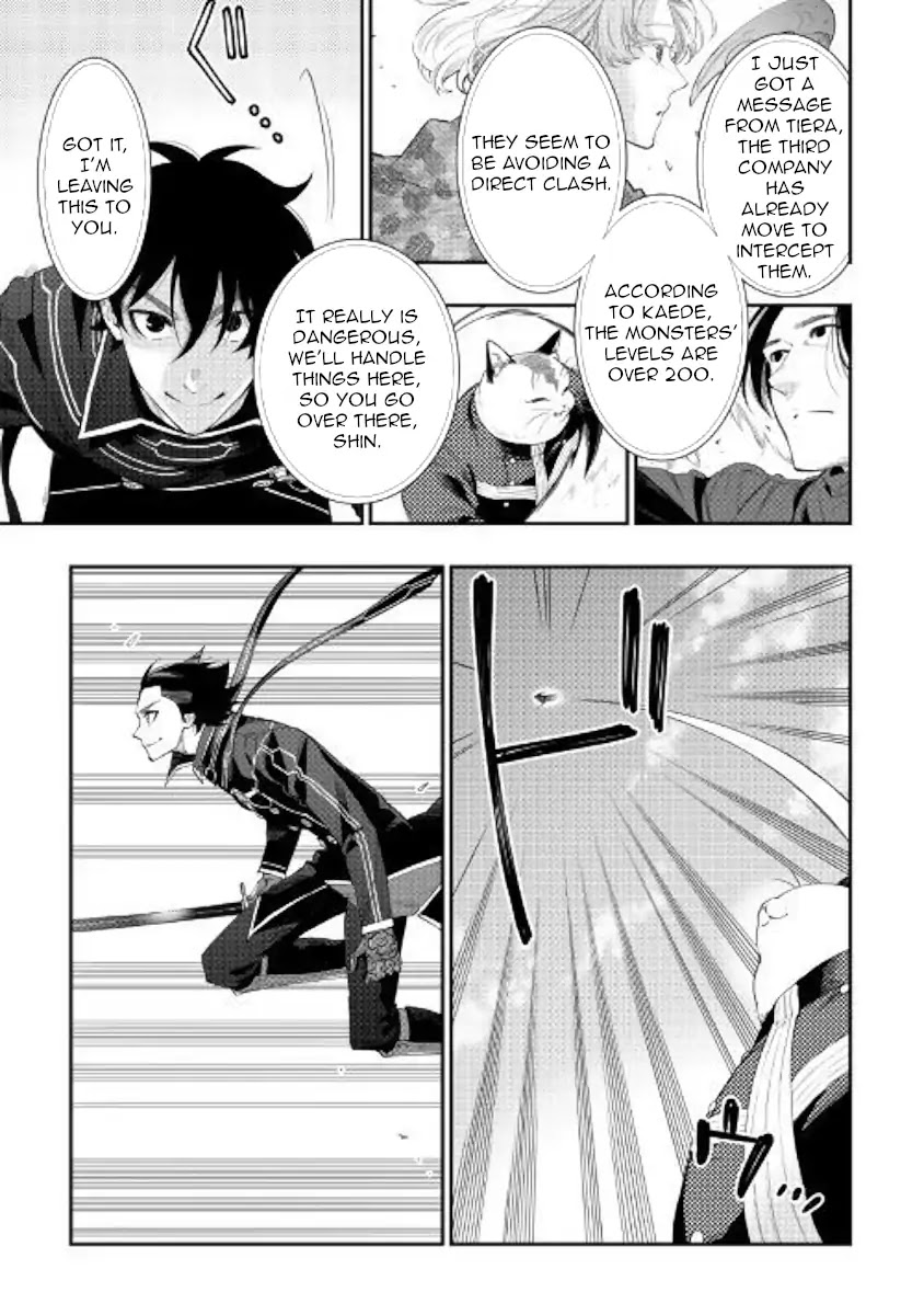 The New Gate Chapter 53 page 22 - Chapter 53