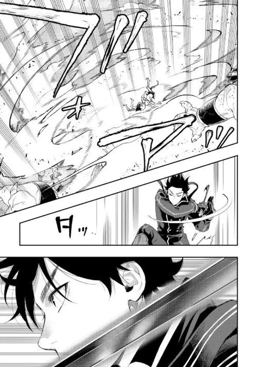 The New Gate Chapter 53 page 3 - Chapter 53