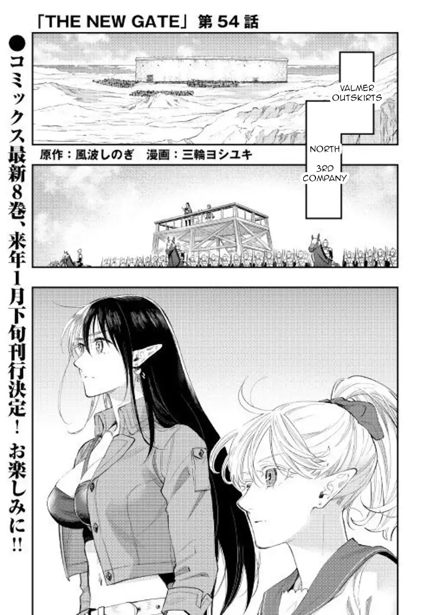 The New Gate Chapter 54 page 1 - Chapter 54