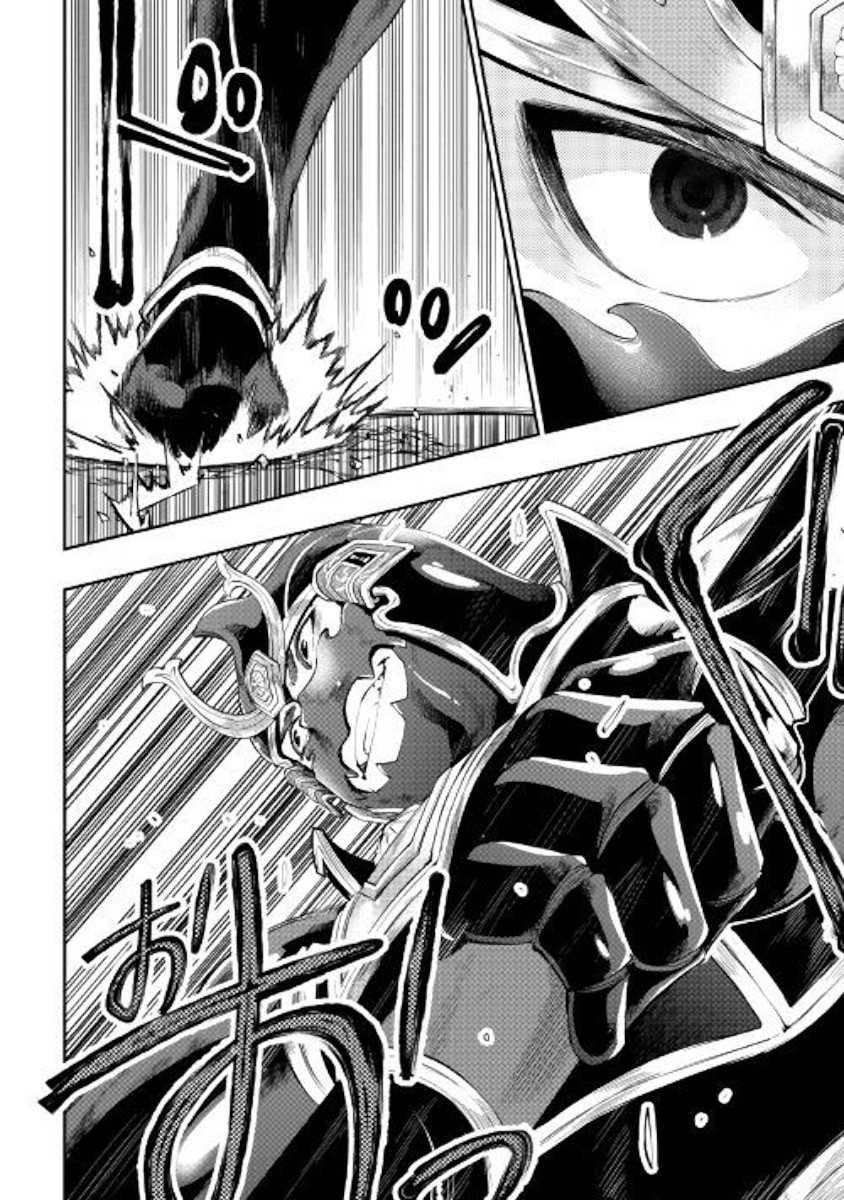 The New Gate Chapter 55 page 11 - Chapter 55