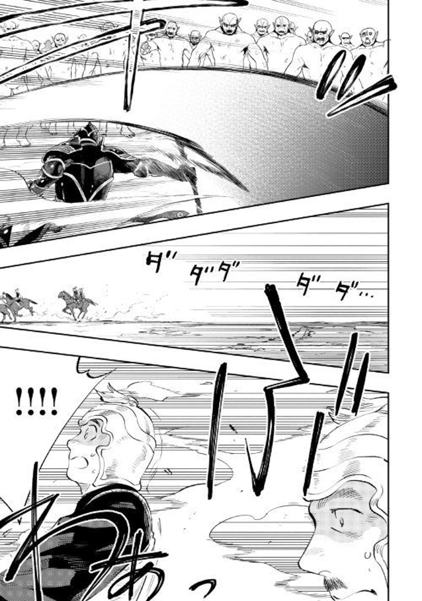 The New Gate Chapter 55 page 12 - Chapter 55