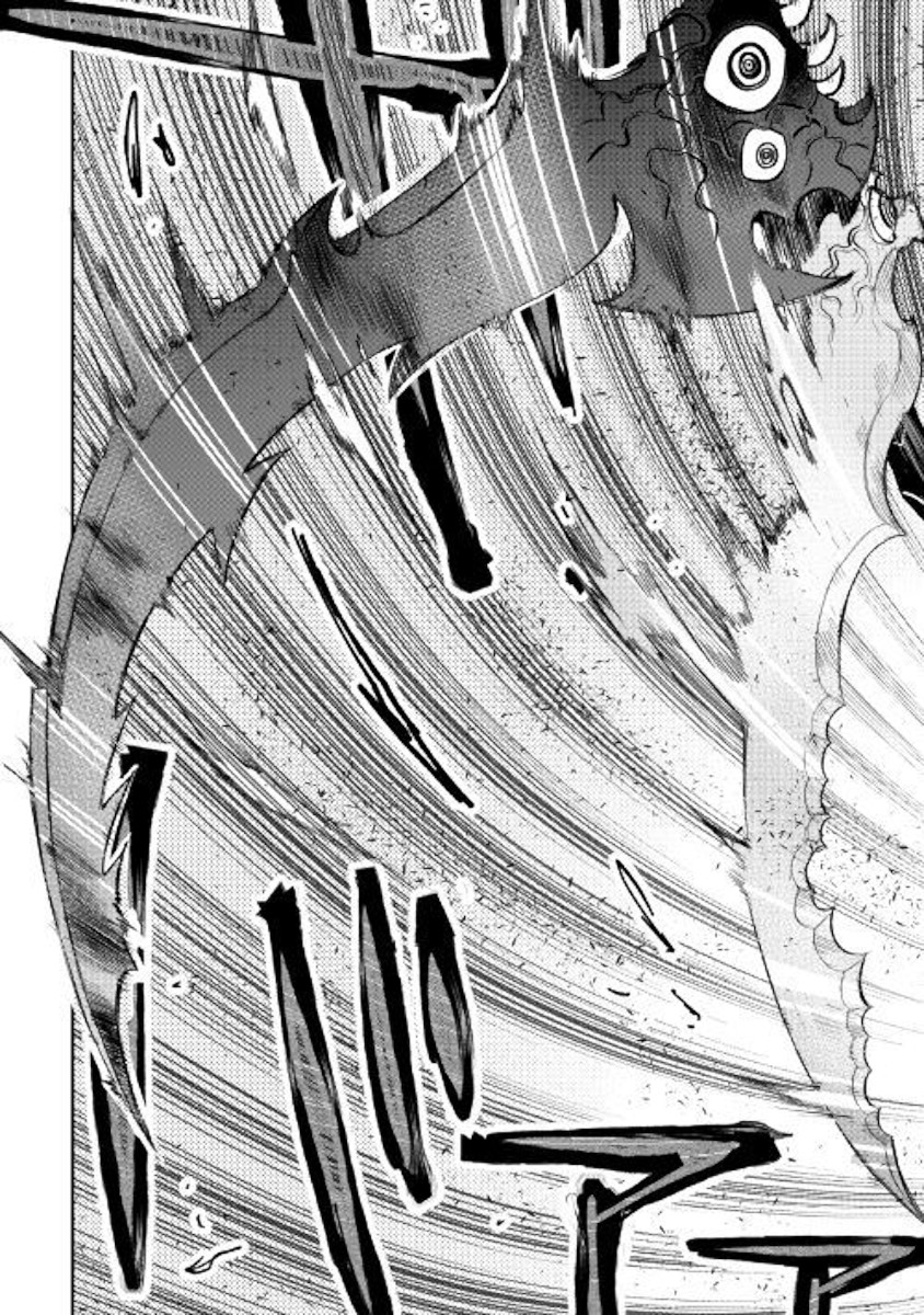 The New Gate Chapter 55 page 16 - Chapter 55