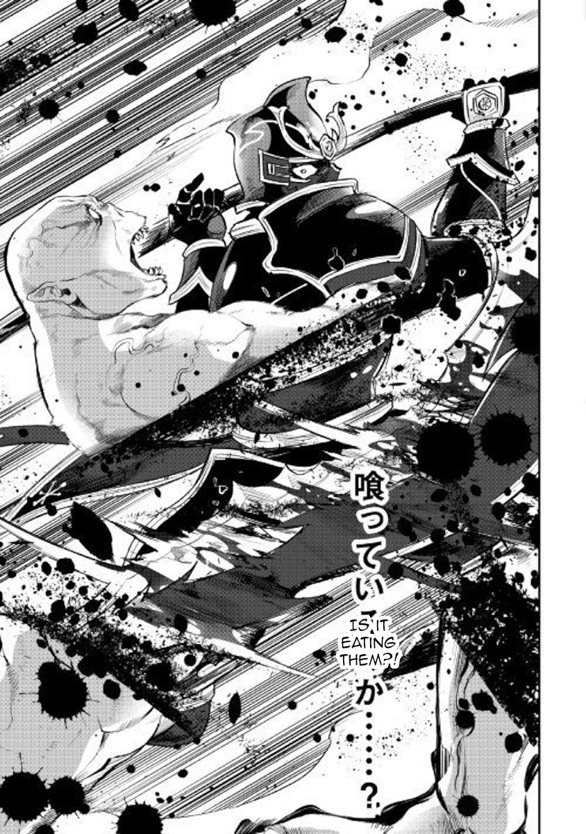 The New Gate Chapter 55 page 17 - Chapter 55