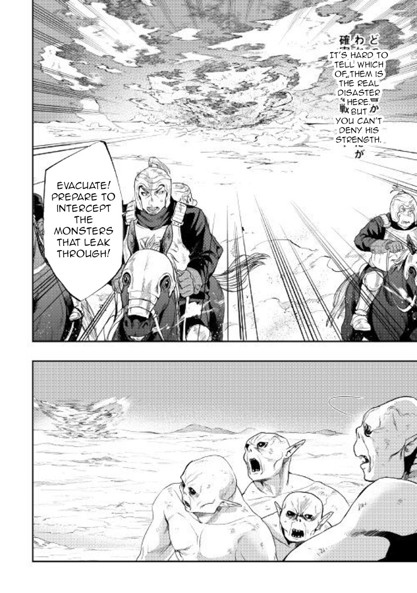 The New Gate Chapter 55 page 18 - Chapter 55