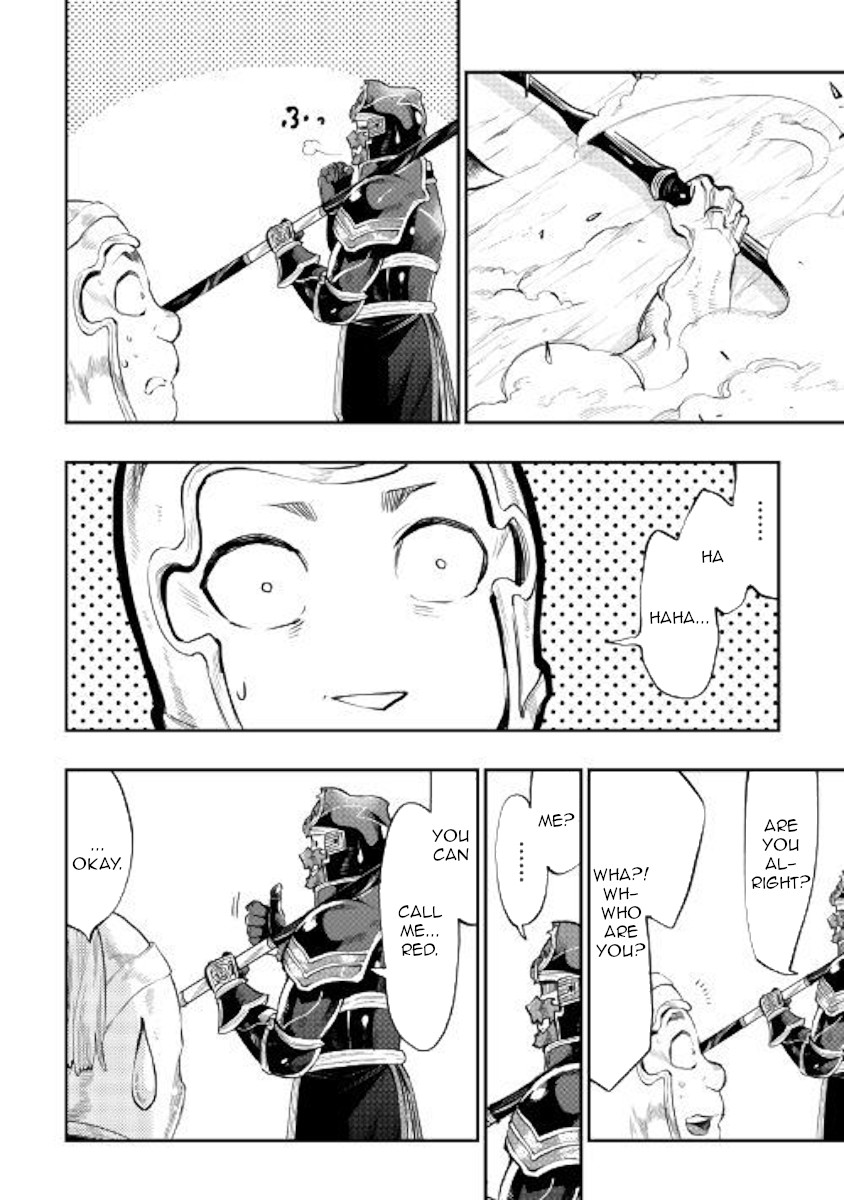 The New Gate Chapter 55 page 5 - Chapter 55