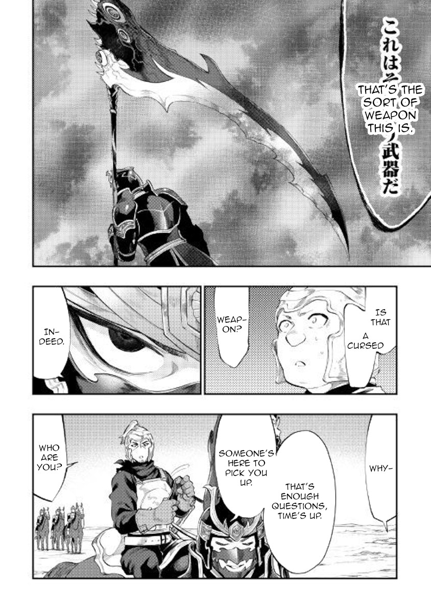 The New Gate Chapter 55 page 7 - Chapter 55
