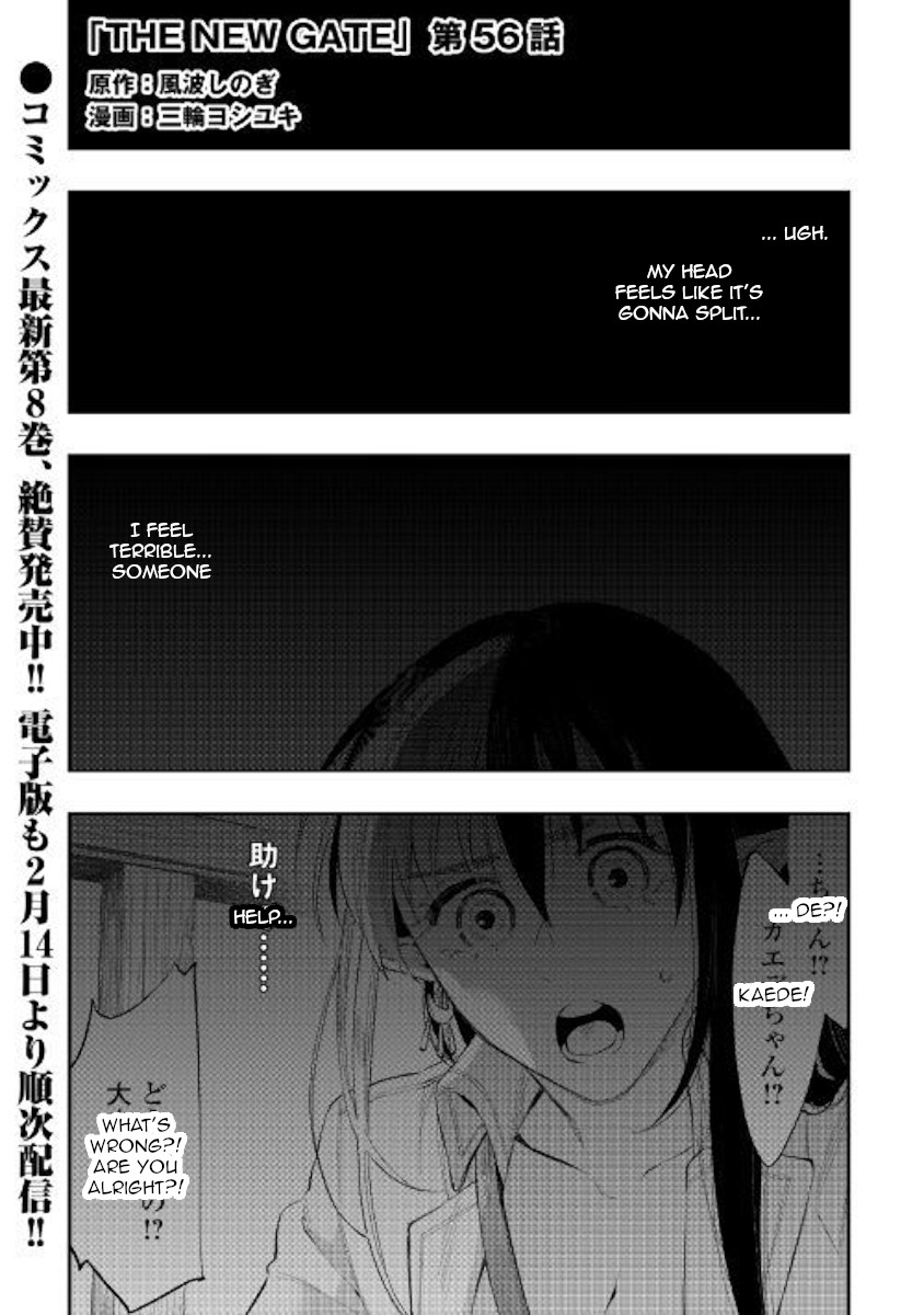 The New Gate Chapter 56 page 1 - Chapter 56