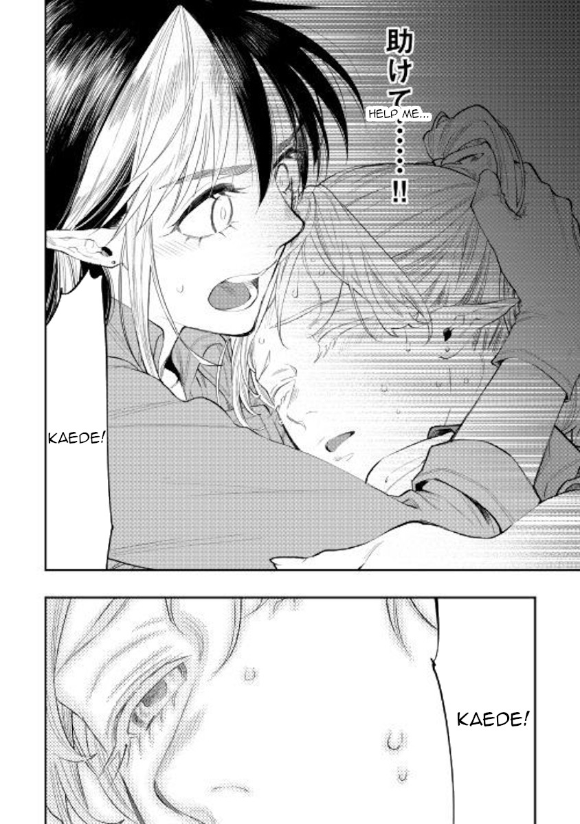The New Gate Chapter 56 page 2 - Chapter 56