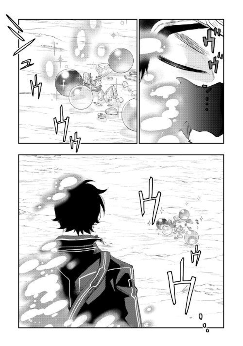 The New Gate Chapter 56 page 20 - Chapter 56