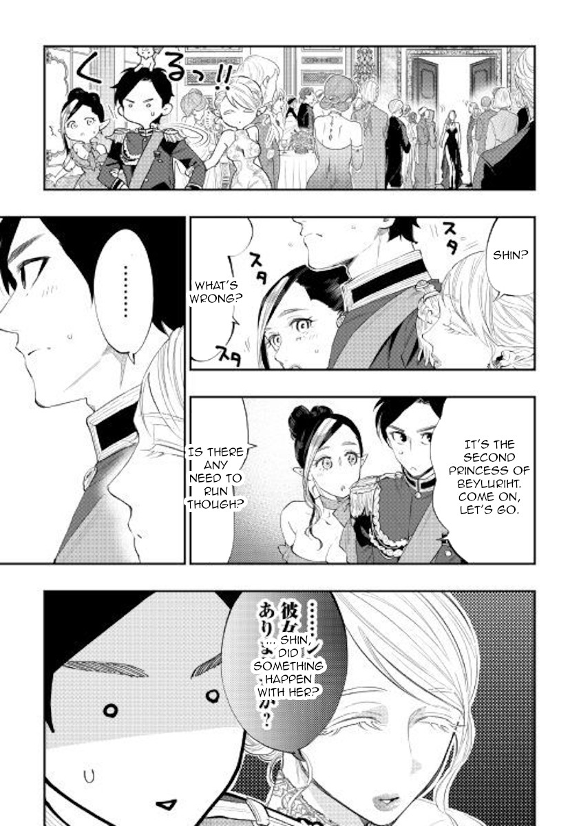 The New Gate Chapter 57 page 15 - Chapter 57