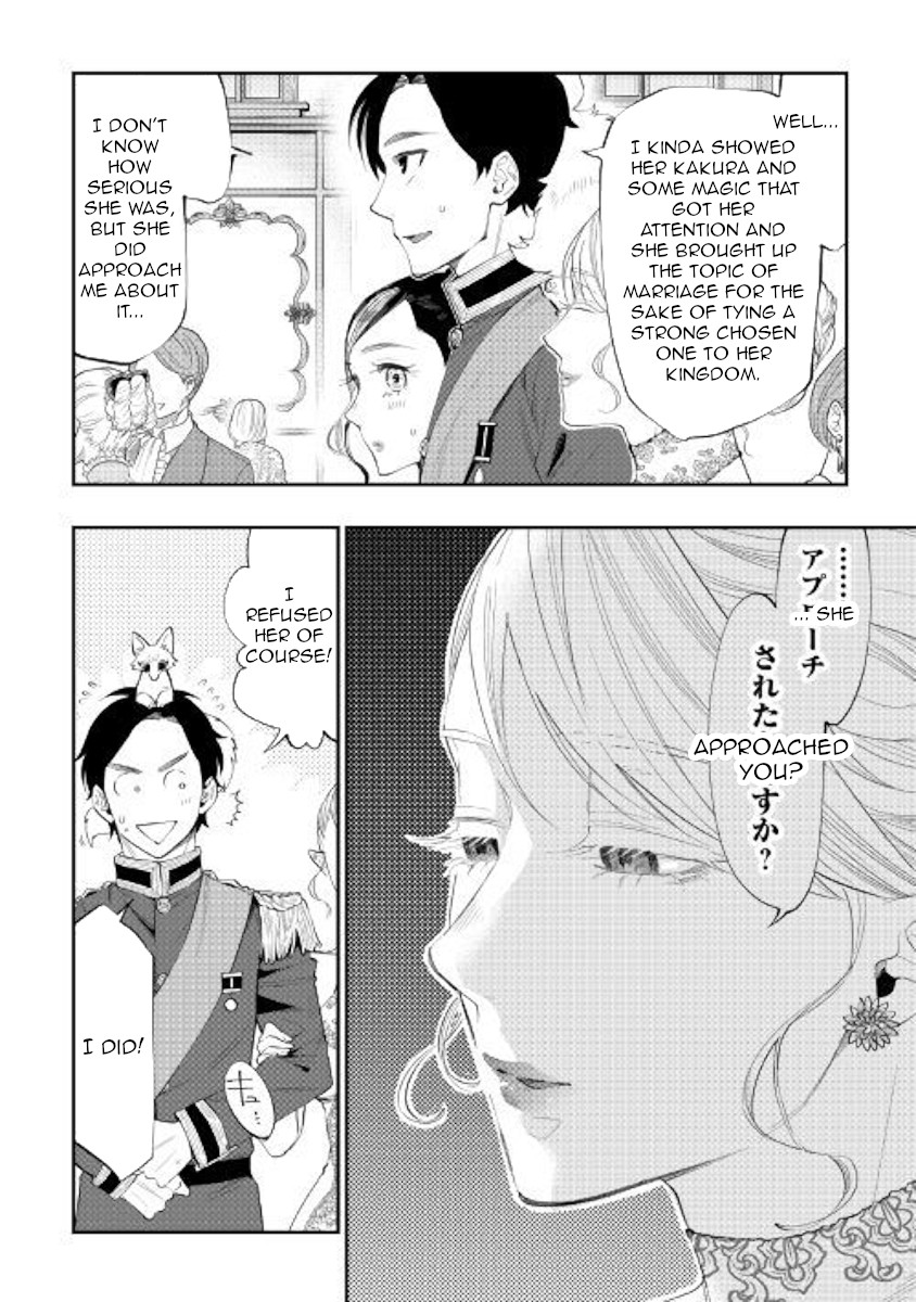 The New Gate Chapter 57 page 16 - Chapter 57