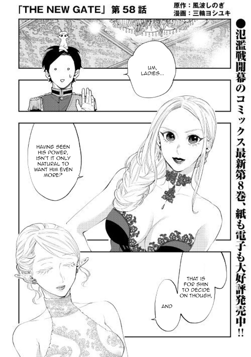 The New Gate Chapter 58 page 1 - Chapter 58