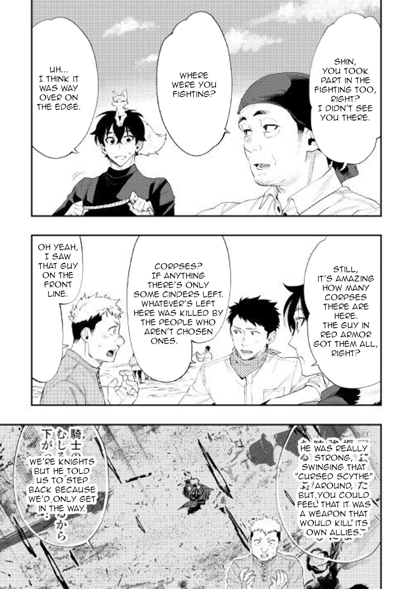 The New Gate Chapter 58 page 17 - Chapter 58