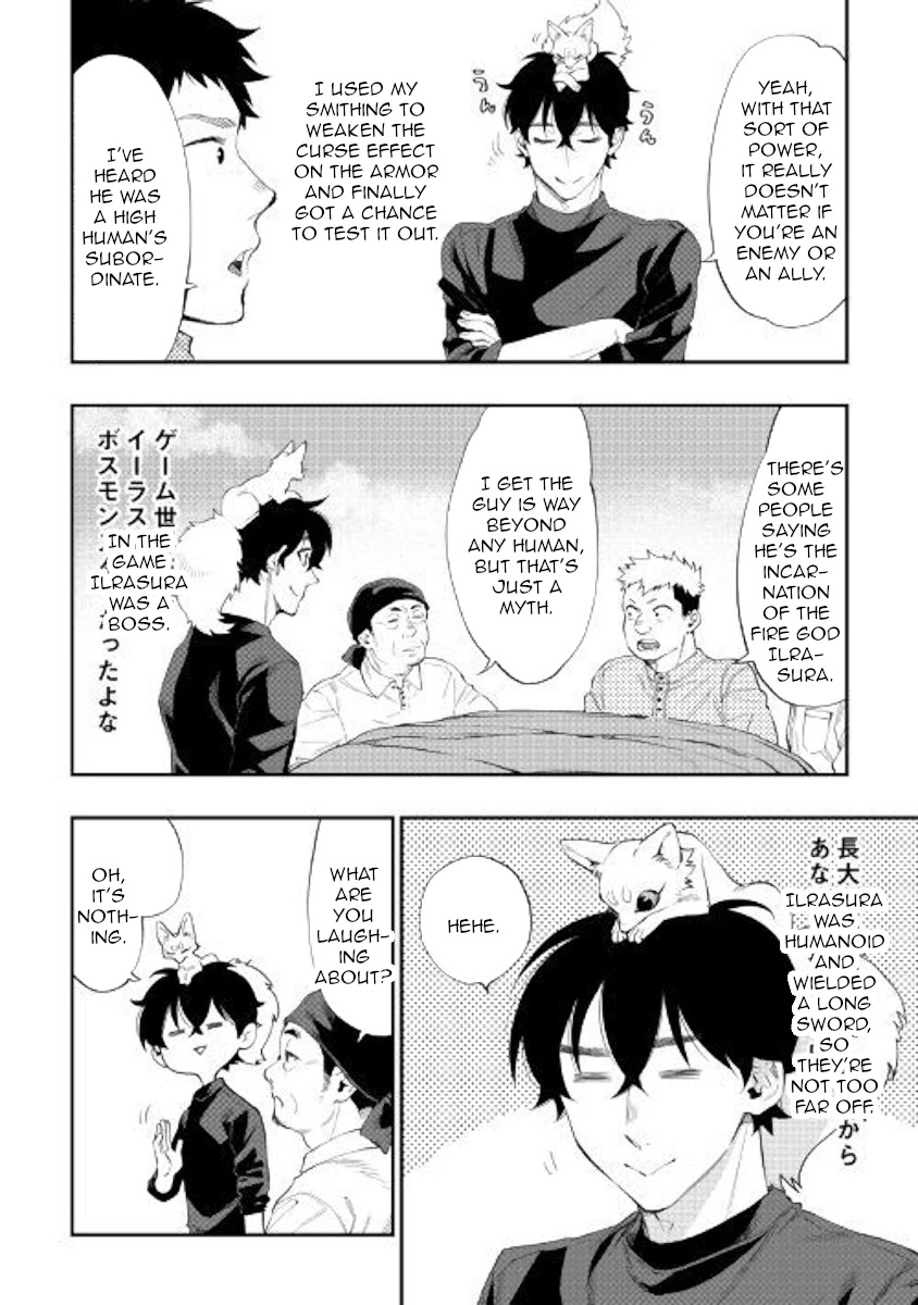 The New Gate Chapter 58 page 18 - Chapter 58