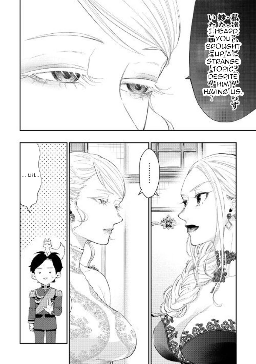 The New Gate Chapter 58 page 2 - Chapter 58