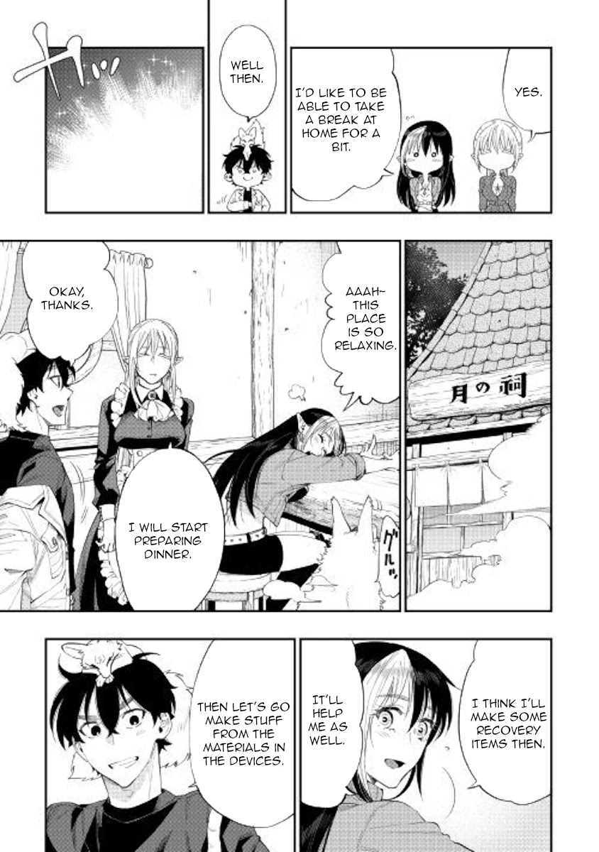 The New Gate Chapter 59 page 17 - Chapter 59