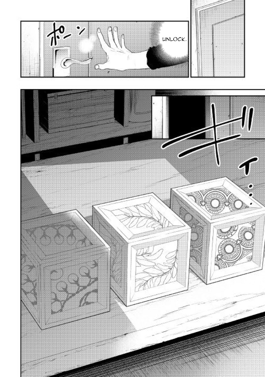The New Gate Chapter 59 page 18 - Chapter 59