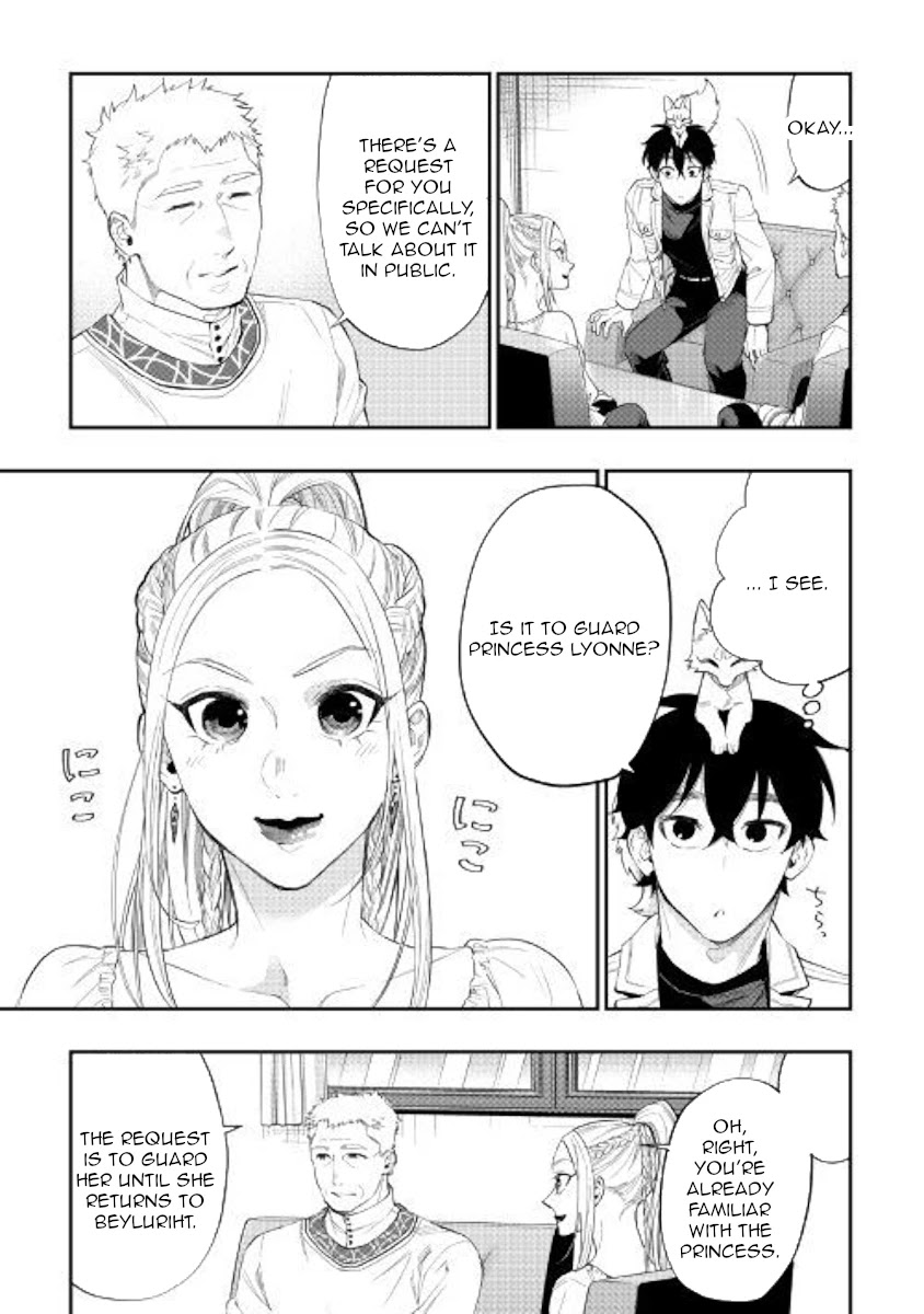 The New Gate Chapter 59 page 3 - Chapter 59