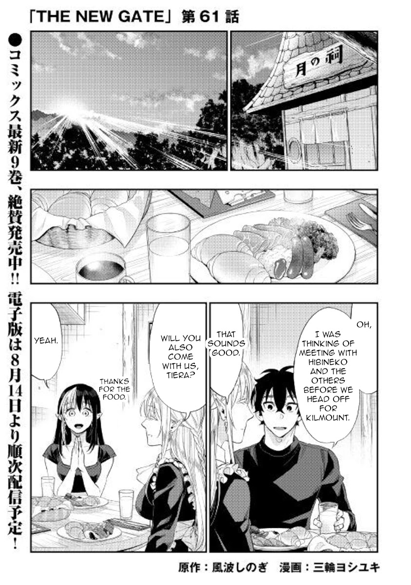 The New Gate Chapter 61 page 1 - Chapter 61
