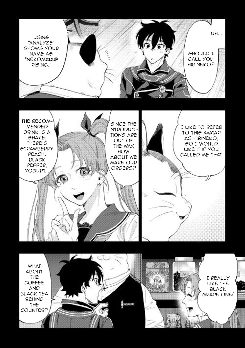 The New Gate Chapter 61 page 12 - Chapter 61