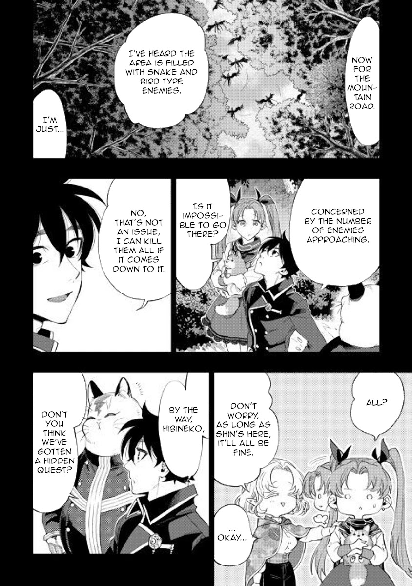 The New Gate Chapter 62 page 12 - Chapter 62