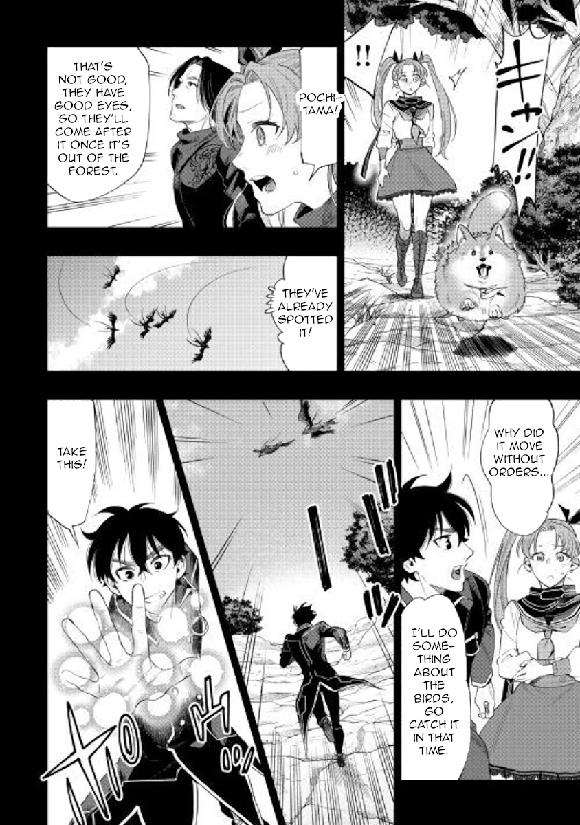 The New Gate Chapter 62 page 14 - Chapter 62