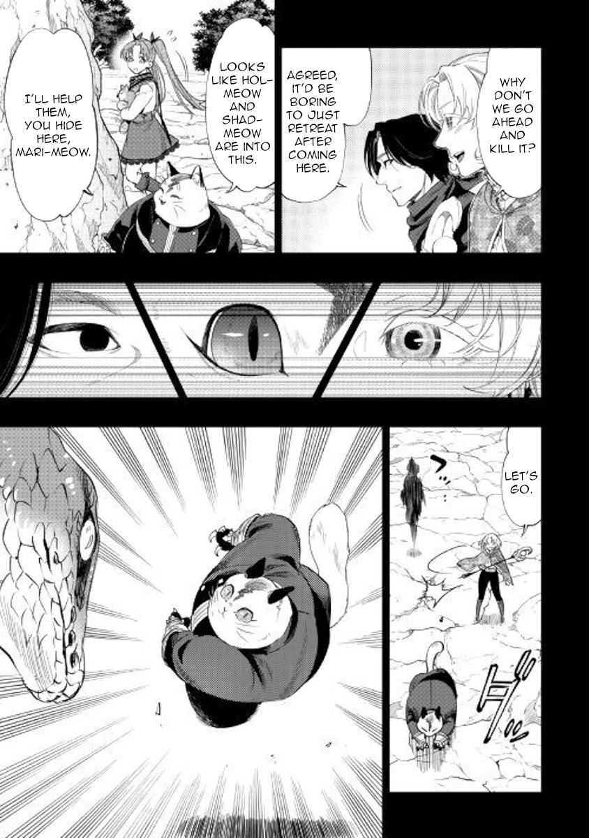The New Gate Chapter 62 page 17 - Chapter 62