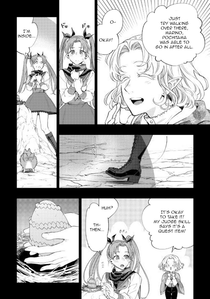 The New Gate Chapter 62 page 22 - Chapter 62