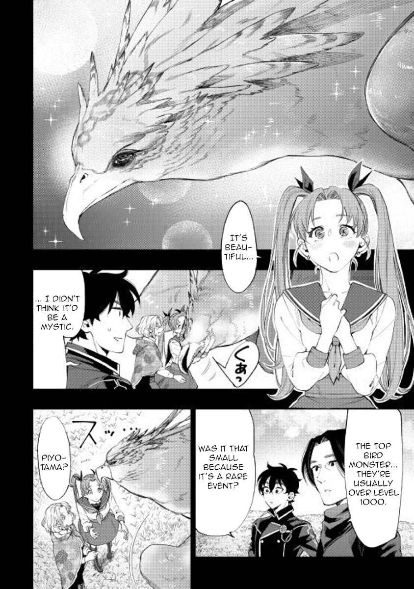 The New Gate Chapter 63 page 17 - Chapter 63