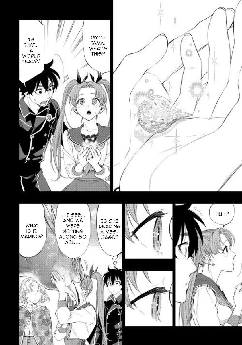 The New Gate Chapter 63 page 19 - Chapter 63