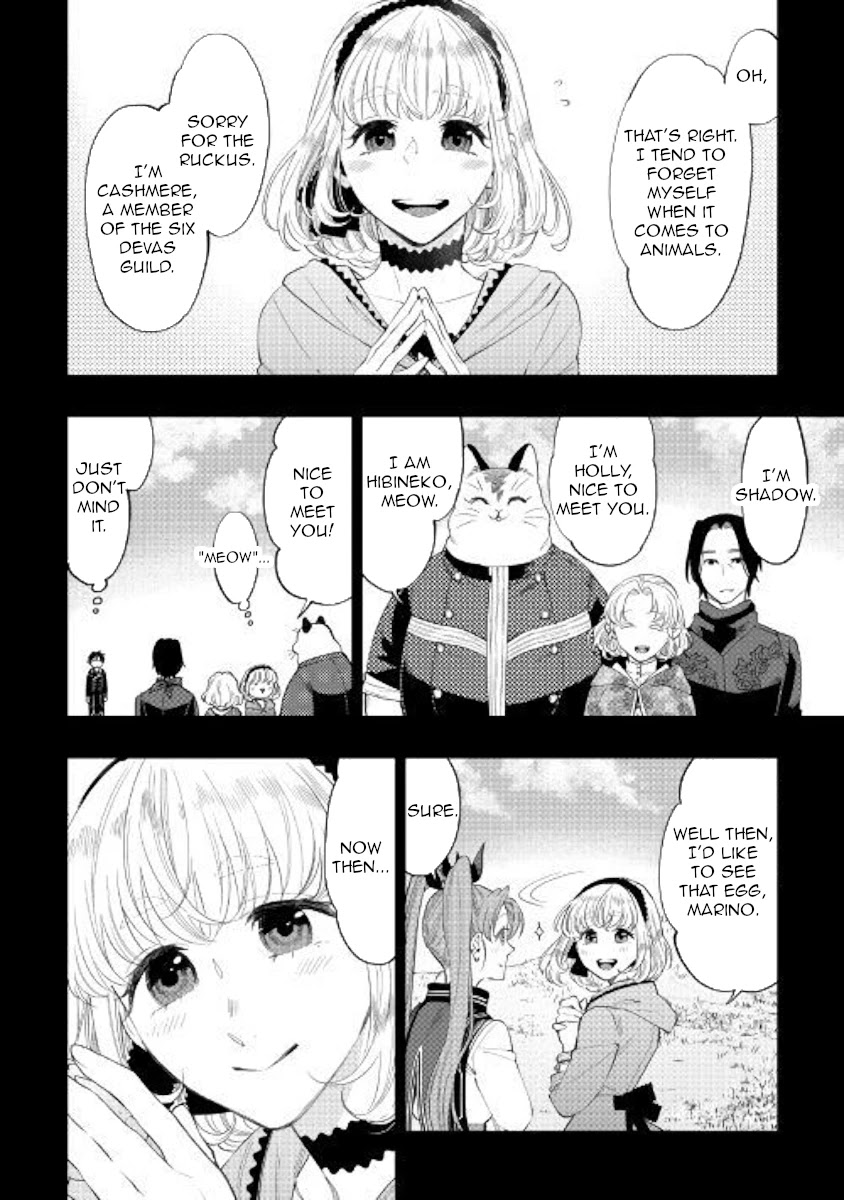 The New Gate Chapter 63 page 2 - Chapter 63
