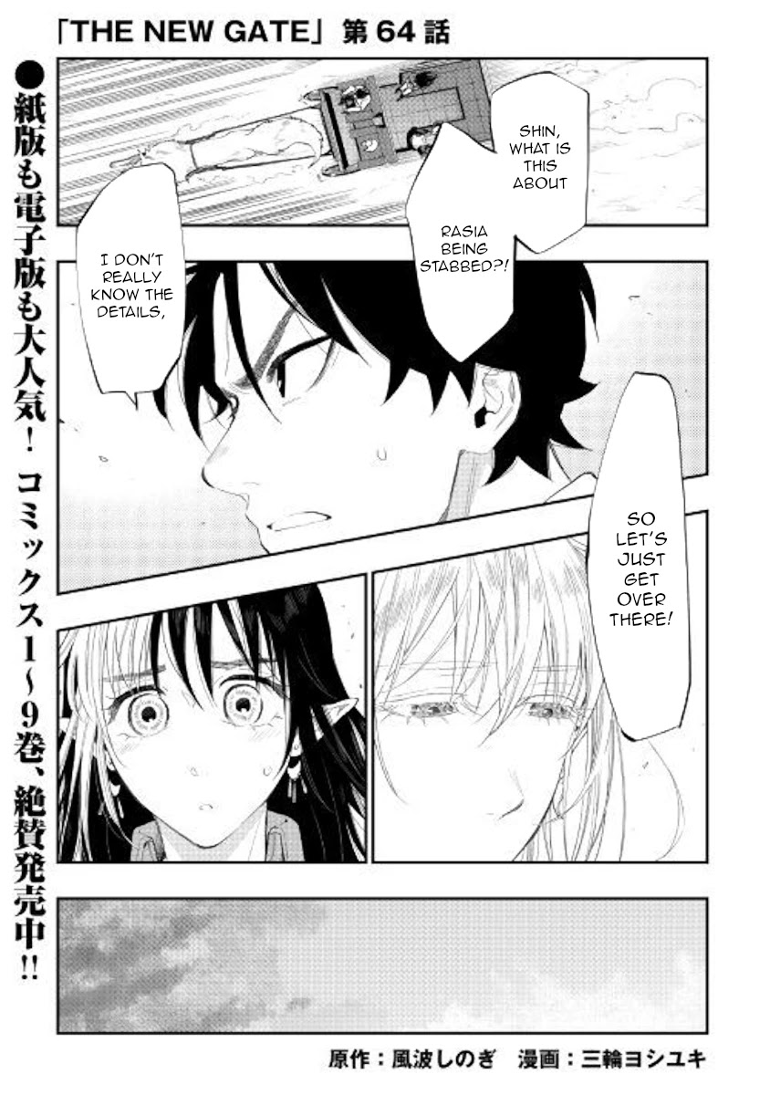 The New Gate Chapter 64 page 1 - Chapter 64