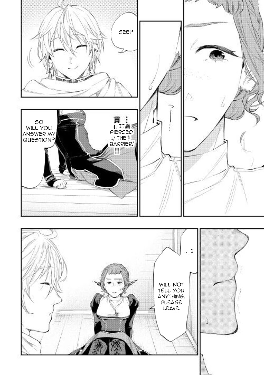 The New Gate Chapter 64 page 16 - Chapter 64