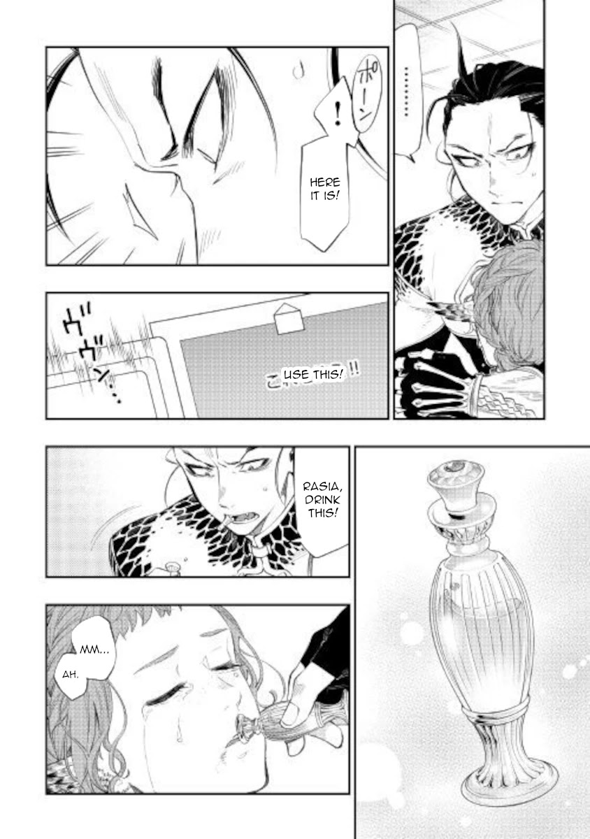 The New Gate Chapter 65 page 14 - Chapter 65
