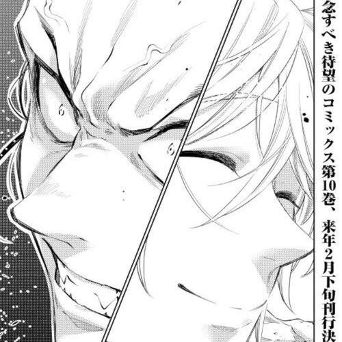 The New Gate Chapter 65 cover