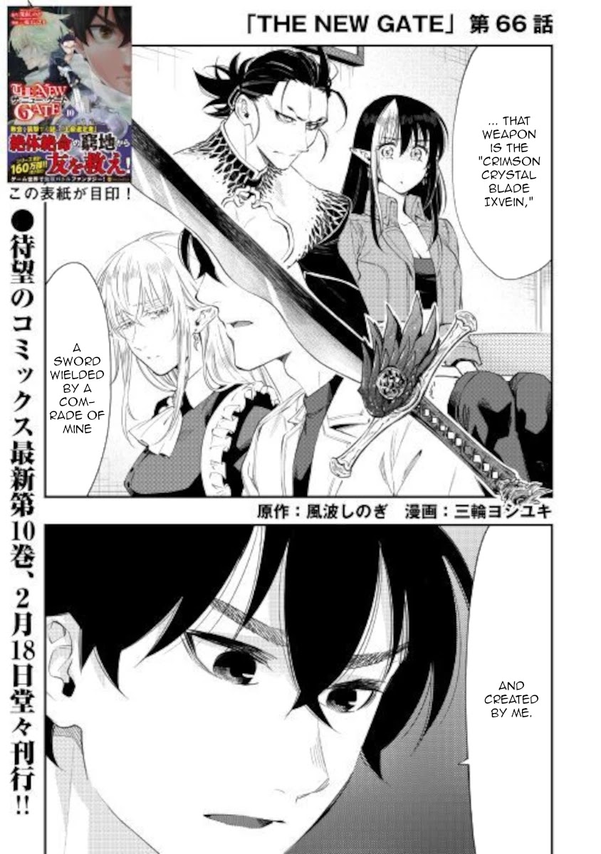 The New Gate Chapter 66 page 1 - Chapter 66