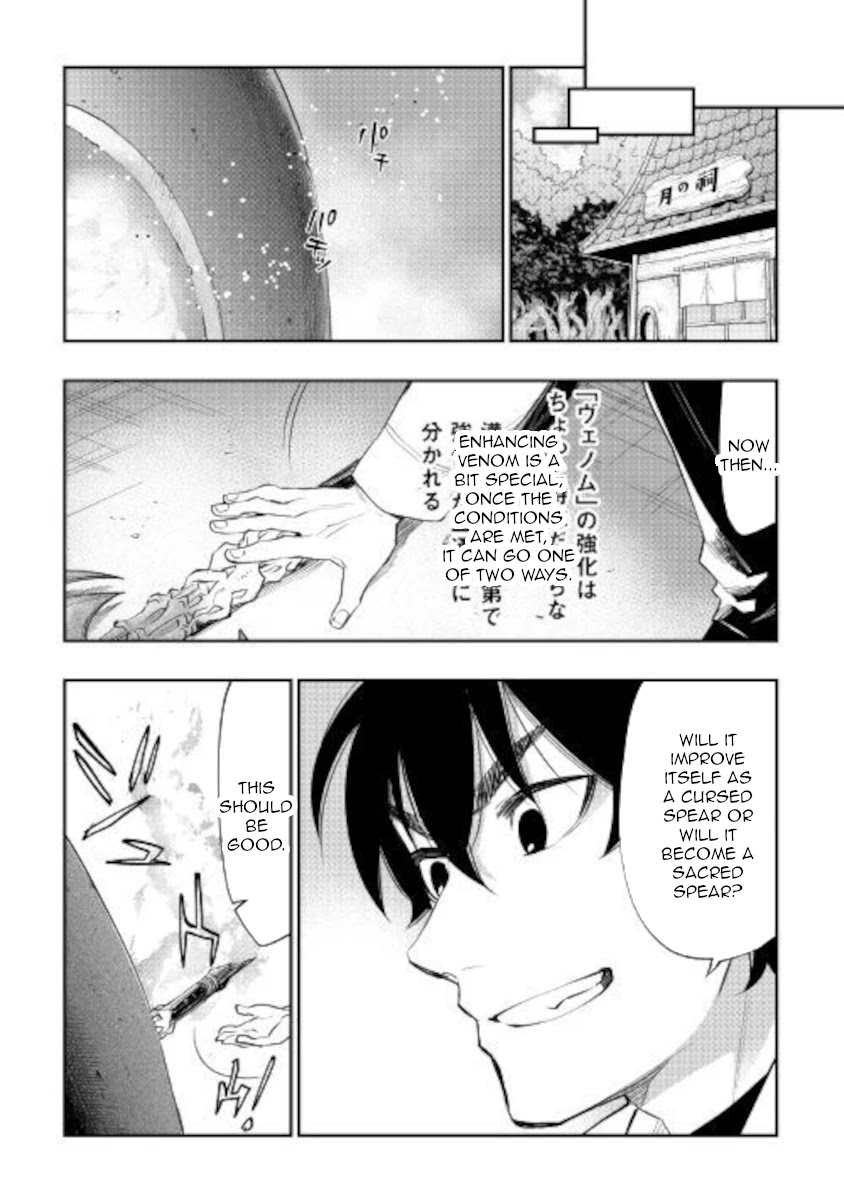 The New Gate Chapter 66 page 15 - Chapter 66