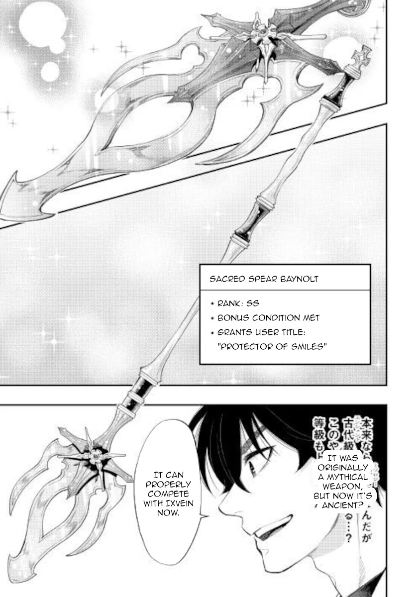 The New Gate Chapter 66 page 19 - Chapter 66