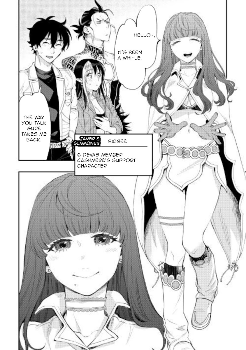 The New Gate Chapter 66 page 27 - Chapter 66