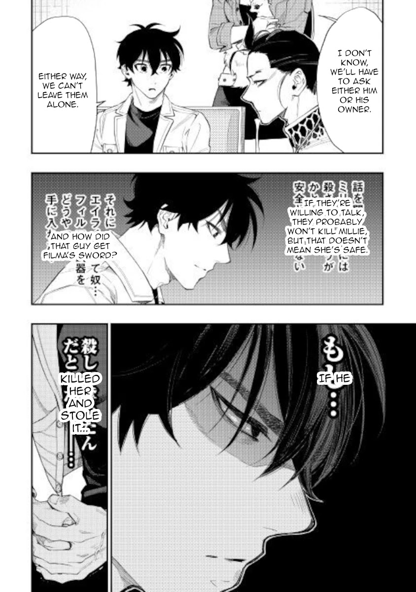 The New Gate Chapter 66 page 8 - Chapter 66